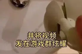 看吐了！网红主播酒店热水壶中撒尿？录视频称“给下一位客人喝”图片