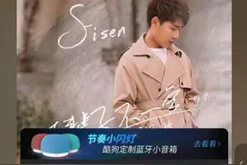 歌曲可在手机端实现DJ混音效果？酷狗“一键DJ”获行业认可图片