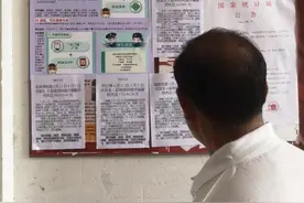 诈骗团队精心“养肥羊”3个月，买股投资被骗20万，网络股票投资圈套揭秘……图片