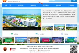 有困难，直通区长反映！图片
