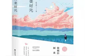 品读｜庞惊涛：回不去的彭家湾——在《大美时光》里读彭卫锋的乡愁叙事图片