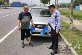 号牌到手不悬挂 芜湖一驾驶员被扣12分图片