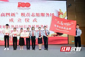 “税务蓝”牵手“山河绿”税企共建助力实施“三高四新”图片