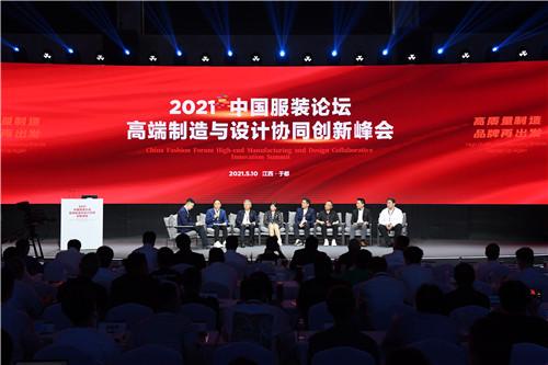 于都网站建设（打造千亿服装产业）