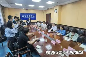 刚刚！时间定了 西安民办学校摇号 公办学校学区划分图片