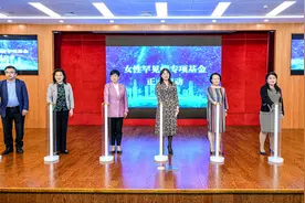 为罕见病女性提供援助与关爱，复旦大学附属妇产科医院启动“罕见病专项基金”图片