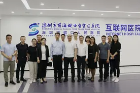 国家干细胞治疗深圳前海蛇口自贸区获批 深圳和北京两医院专家团队共同建设国际化干细胞治疗中心图片