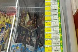 8毛钱东北雪糕引热议，“神仙价格”为何外地难以复制？图片