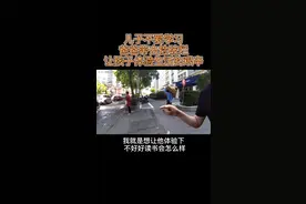 男孩马路捡垃圾疑被拐卖？警方：不好好学习父亲带着体验生活图片