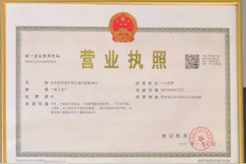 长沙一手机维修店向中学生5元1天租赁手机，家长怕影响孩子学习，律师这样说图片