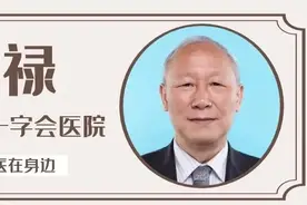 名医在身边丨关节疼痛十几年，却被蜜蜂治好了！这种“以毒攻毒”的疗法，你见过吗？图片