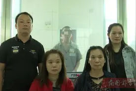屯昌男子5岁时被拐，29年后，在浙江服刑的他向狱警说起当年被拐细节…图片