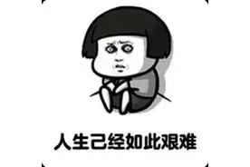 怪病缠身！竟都因那次旅行图片