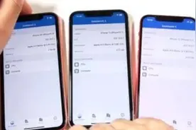 iOS14.5.1卡顿怎么解决 iOS14.5.1卡顿解决方法介绍图片