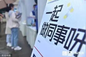“培训贷”“新型网络传销”......毕业季，警惕这些招聘陷阱图片