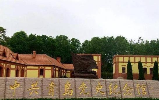 五色胶东之红色青岛：百年风华 信仰永恒