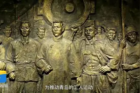邓恩铭：半生荔波 半生山东 贵州黔南水族走出的一大代表图片