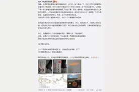 昔日私募冠军爆料坐庄“遭黑吃黑”，证监会回应称将一查到底图片