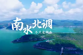 南水北调 不只是调水图片