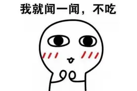 这几所大学的选修课，第一个出场的就让人好羞涩图片