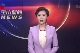 用“一大精神”打造人民满意的工程 中冶宝钢心怀梦想再出发视频封面
