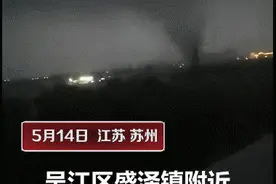 前方高能！深入体验雷暴云里最激烈的狂风暴雨是什么感受？图片