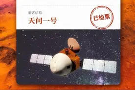 “祝融号”火星车顺利发回遥测信号 我国首次火星探测任务着陆火星取得圆满成功图片