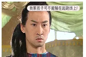 养娃“智商税”，你交了多少？这8种被吹上天的东西，别再买了图片