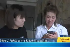 气愤！女子跨省千里到佛山寻夫，哭诉其出轨失联近两年！最后竟等来这样一番话图片