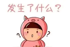 “你再不听话妈妈就走了！”金山一母亲假装离开，结果孩子走丢了……图片