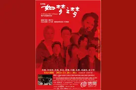 《如梦之梦》肖战参加青岛巡演 4万多难抢一张票图片