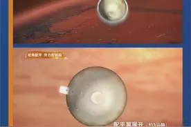 “天问一号”火星探测器着陆全过程图片
