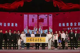 《1921》走进北大，唤起时代共鸣图片