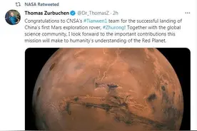 天问一号成功着陆火星，美国宇航局发来贺电(图)图片