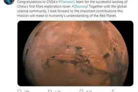 天问一号成功着陆火星，美国宇航局发来贺电(图)图片