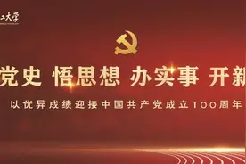 登上《人民日报》的他，到底有多牛？图片