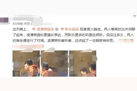 姚晨前夫凌潇肃火锅店与耿乐谈心，点起一支烟仿佛若有所思图片