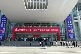 让红色精神浸润三湘大地，中南传媒携红色精品力作亮相第二十八届长沙图书交易会