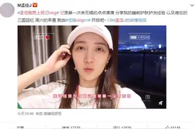 孟佳晒跑男上班记vlog 嗨吃嗨玩亮嗓放歌图片