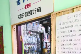 学校周边文具店售卖仿真兵器玩具堪忧图片