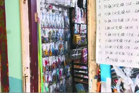 学校周边文具店售卖仿真兵器玩具堪忧图片