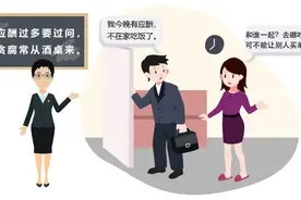 世界家庭日丨家庭助廉“六必问”监督卡，守牢清廉家门图片
