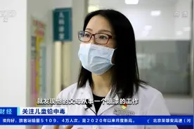 多动、梦游、爱生病...9岁男孩长期处于油漆环境，查出中度铅中毒图片