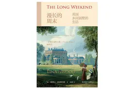 战火中的英国乡村别墅：失落的旧时光，宛如一段漫长的周末图片