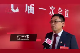委员说｜付王伟：深圳应加快推进地铁18号线规划建设图片