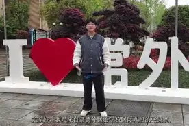 常德外国语学校高中国际课程英语实验班2021年招生开始了图片