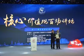 “核心价值观百场讲坛”走进崂山 弘扬优良家风图片