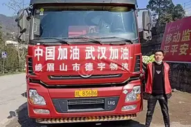 惋惜！去年给武汉送去500吨蔬菜的四川峨眉卡车司机 遇车祸不幸去世图片