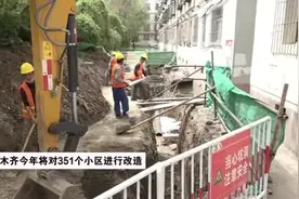 乌鲁木齐2021年老旧小区改造工程分批次启动图片