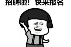 闽侯县融媒体中心，“职”等你来！图片